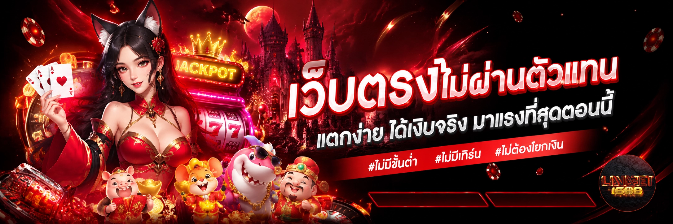 lavabet1688 สล็อต